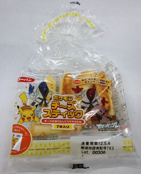 ポケモンチーズスティック7本入り