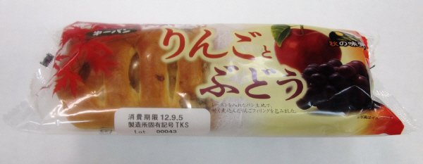 りんごとぶどう