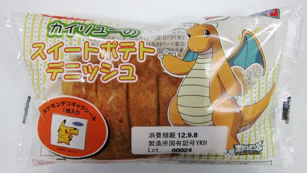 カイリューのスイートポテトデニッシュ