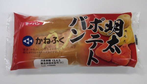 明太ポテトパン