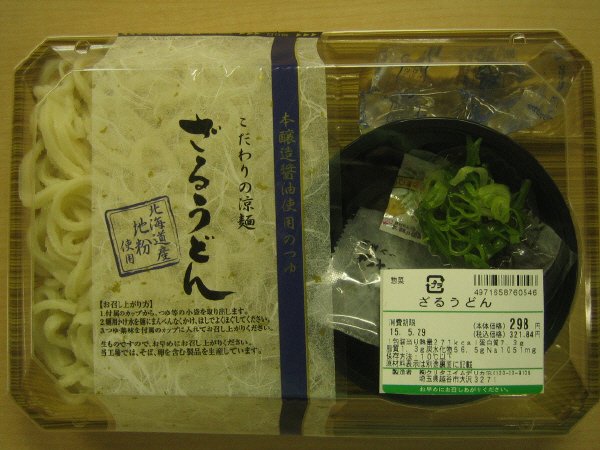 ざるうどん