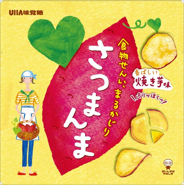 さつまんまＳＧ焼き芋味