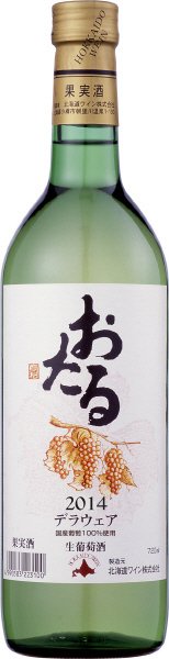おたるデラウェア（白）
