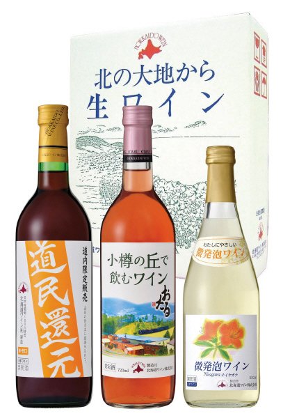 北海道生詰め３本セットＤＢ