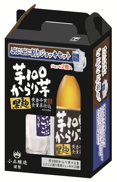芋１００からり芋　ごぶごぶ割りジョッキセット