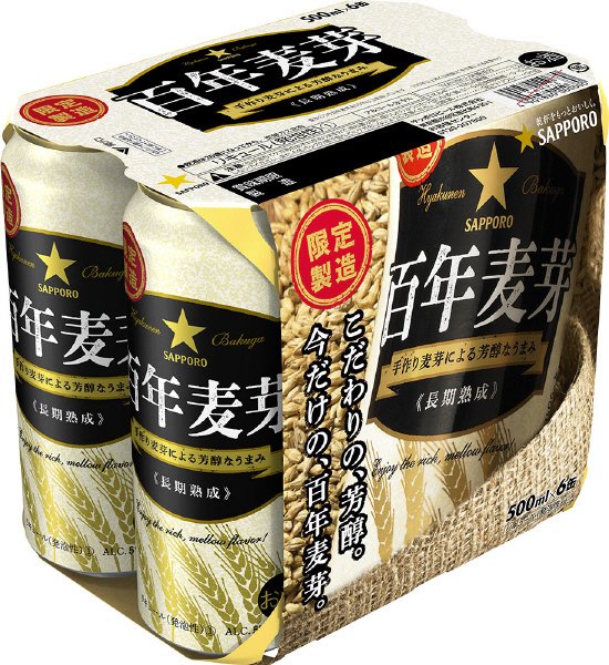サッポロ　百年麦芽　缶５００　６Ｐ