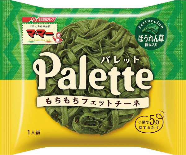 マ・マー　Ｐａｌｅｔｔｅ　フェットチーネ　ほうれん草粉末入り