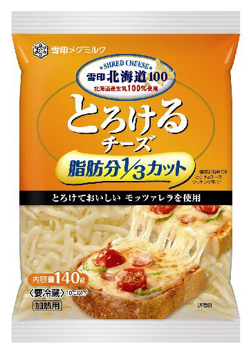 雪印北海道１００　とろけるチーズ　脂肪分１／３カット