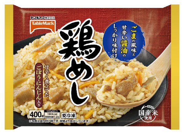 鶏めし