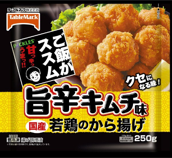 国産若鶏のから揚げ　旨辛キムチ味