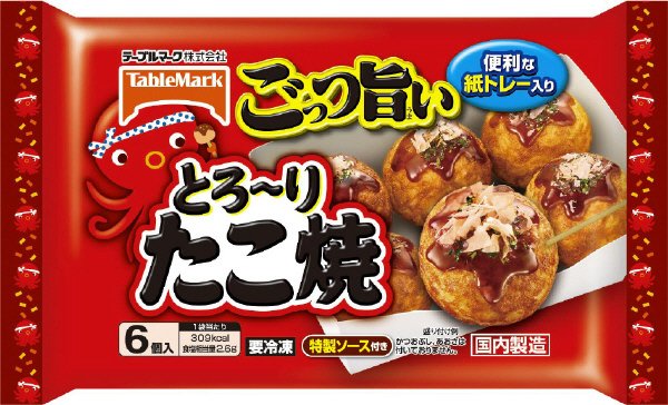 ごっつ旨い　とろ～りたこ焼