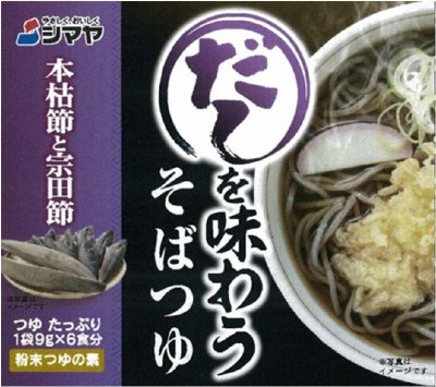 だしを味わうそばつゆ６袋