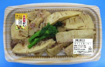 筍の土佐煮（大）