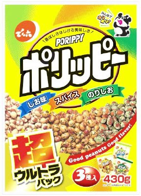 超ウルトラパックポリッピー