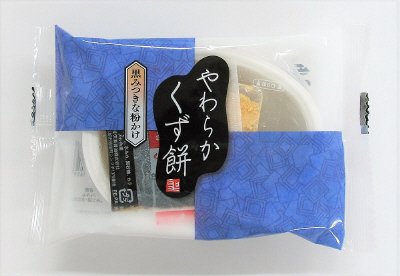 やわらかくず餅　黒みつきな粉かけ