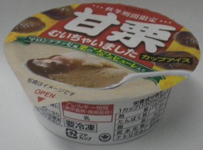 甘栗むいちゃいましたカップアイス