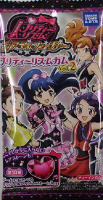 プリティーリズムガム２