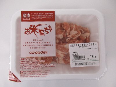 産直お米育ち豚肩ロース切落し