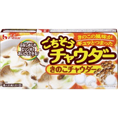 ごちそうチャウダー　きのこチャウダー