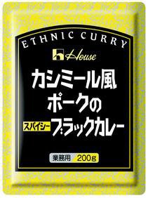 カシミール風ポークのスパイシーブラックカレー
