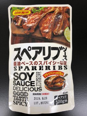 スペアリブソース　１５０ｇＲ