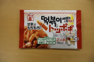 韓国屋台トッポギ