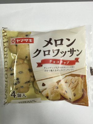 メロンクロワッサン（チョコチップ）４