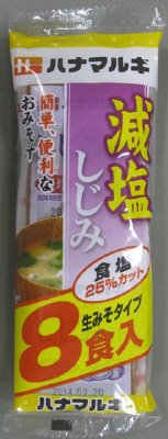 生即減塩しじみ汁８食
