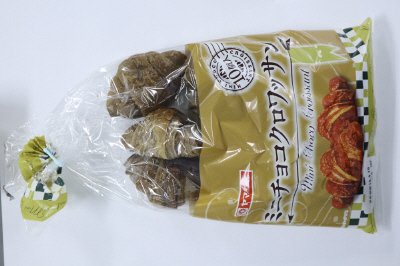 ミニチョコクロワッサン（１０）