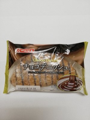 チョコデニッシュ