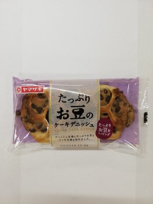 たっぷりお豆のケーキデニッシュ