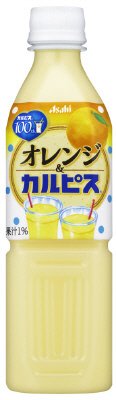 オレンジ＆カルピス