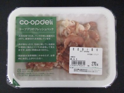 産直豚小間切
