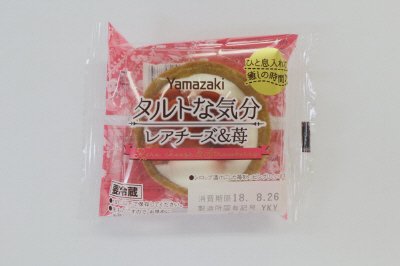 タルトな気分（レアチーズ＆苺）