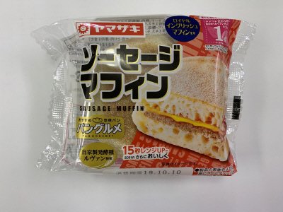 ソーセージマフィン