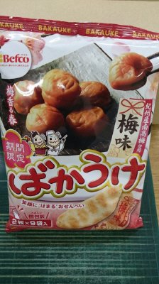 ばかうけ　梅味