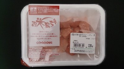産直お米育ち豚モモカレー・シチュー用