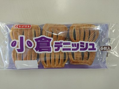小倉デニッシュ
