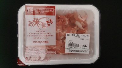 産直お米育ち豚小間切（ちょっと厚め）