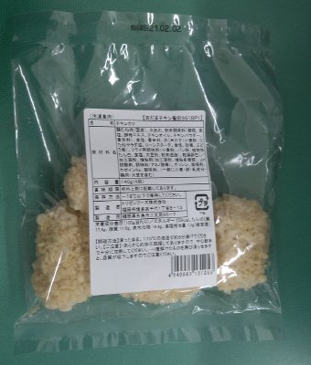 天だまチキン竜田３５（ＳＰ）