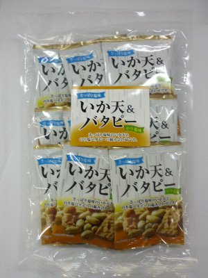 うす塩いか天＆のり塩バタピー