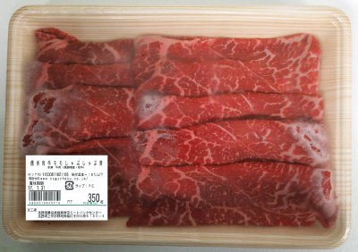 信州和牛モモしゃぶしゃぶ用