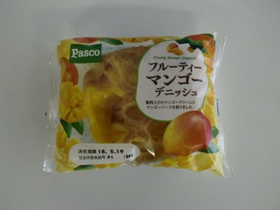 フルーティーマンゴーデニッシュ
