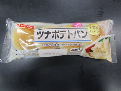 ツナポテトパン（４）