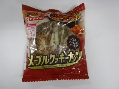 メープルクッキーナッツ