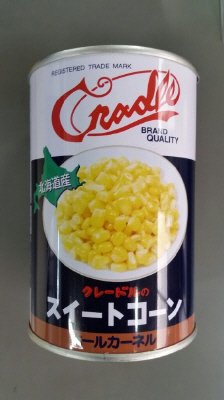北海道産スイートコーンホール
