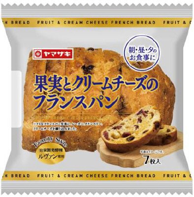 果実とチーズクリームのフランスパン(7)