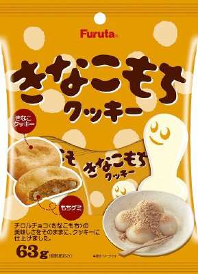 きなこもちクッキー（６３G）