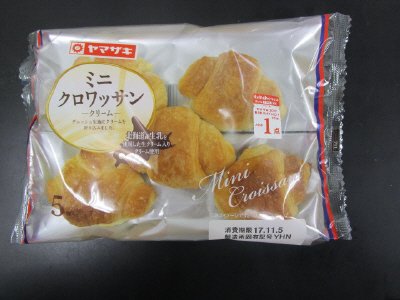 ミニクロワッサンクリーム（５）