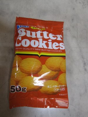ミニバタークッキー